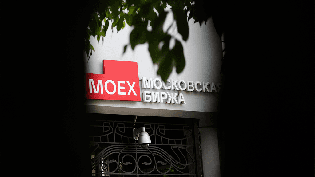 Итоги торгов на Мосбирже с 27 по 31 июля