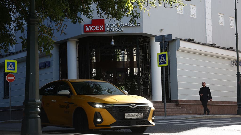 Итоги торгов на Мосбирже 4 августа