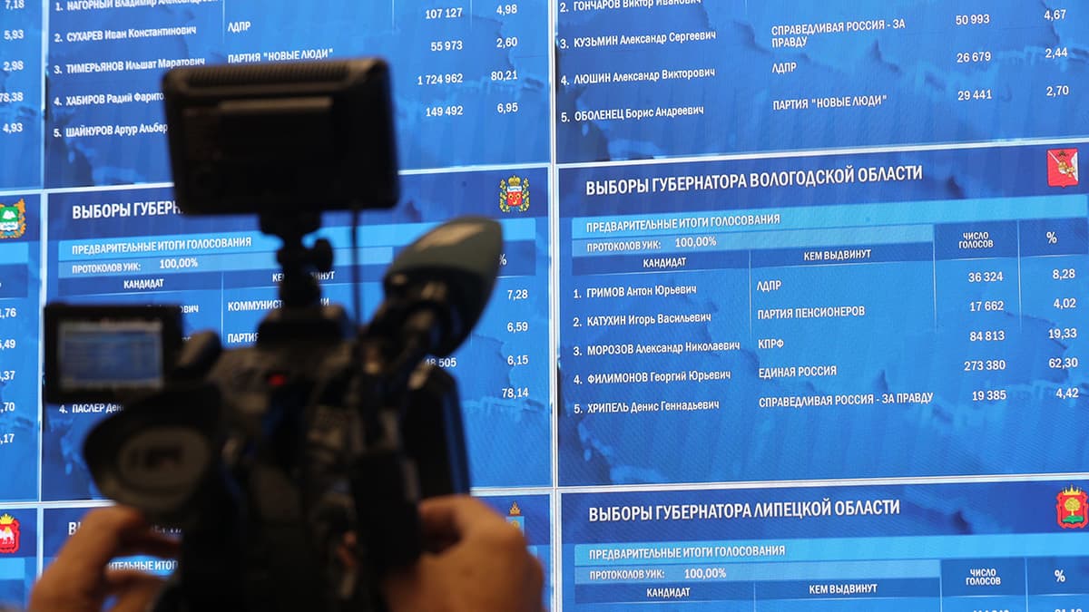 Губернаторам спрогнозировали улучшение результатов на выборах