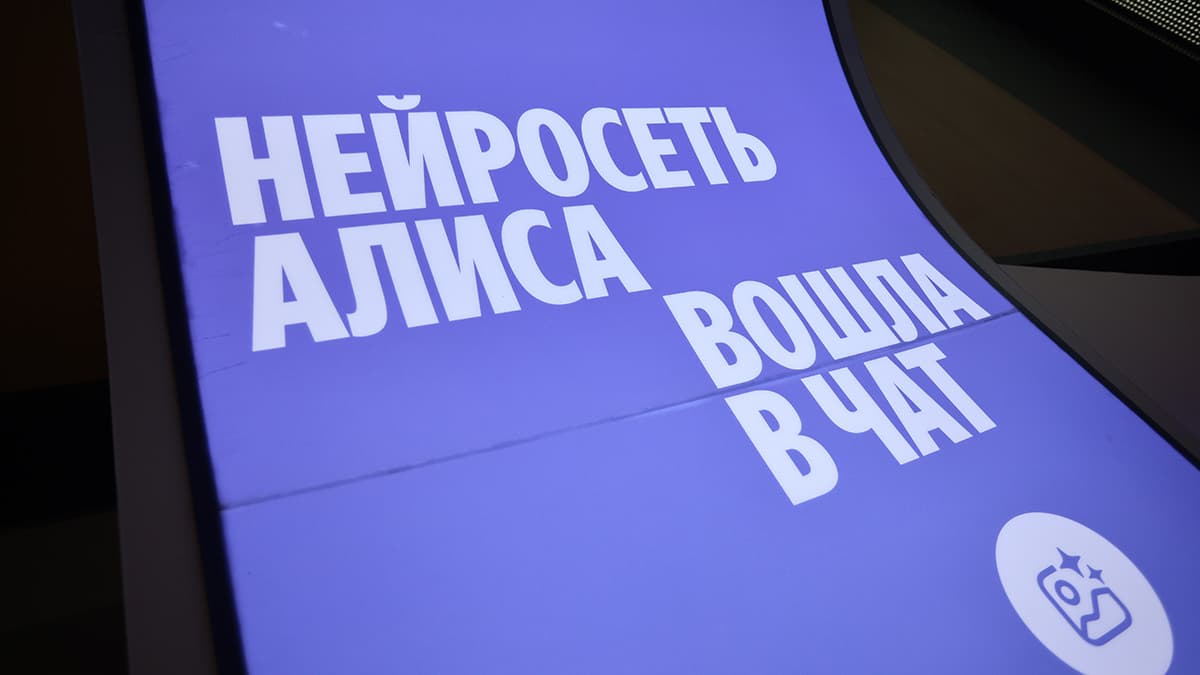 Испытательные лаборатории проверят духовность и нравственность ИИ