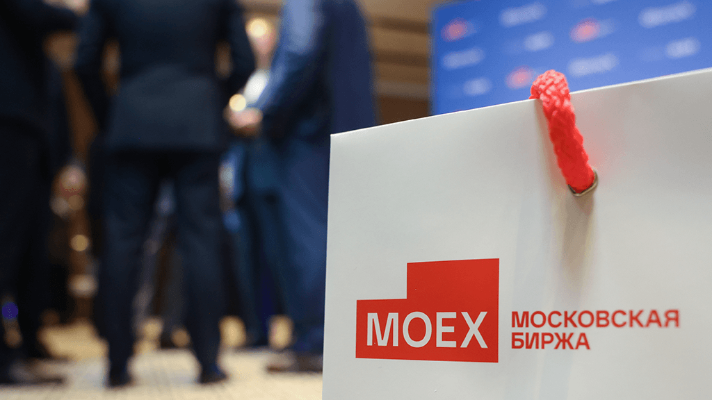 Итоги торгов на Мосбирже 17 августа