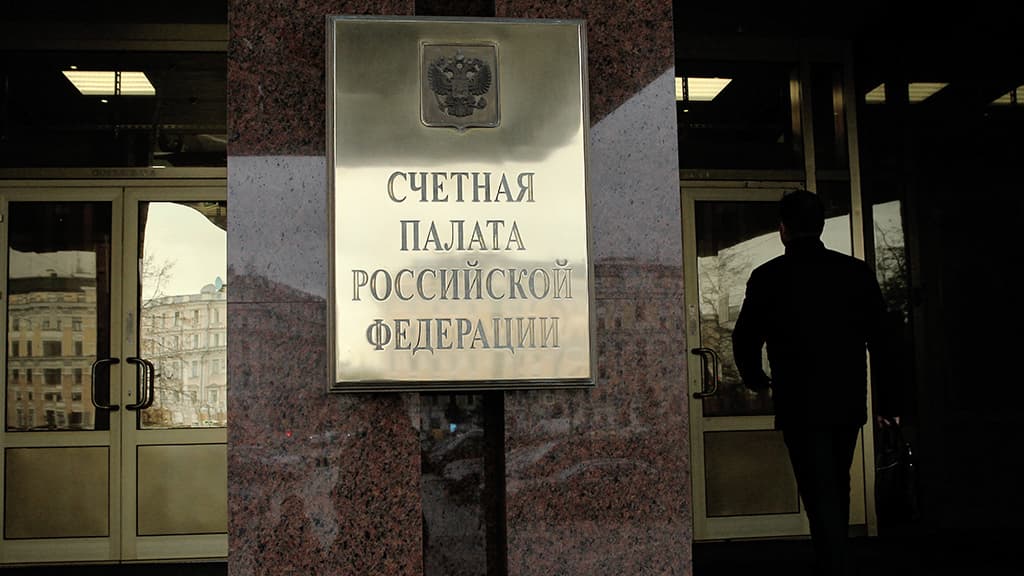 Счетная палата начала анализ эффективности налоговых льгот IT-компаний