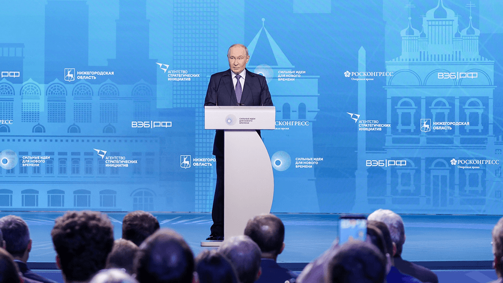 Что президент сказал на форуме «Сильные идеи для нового времени»