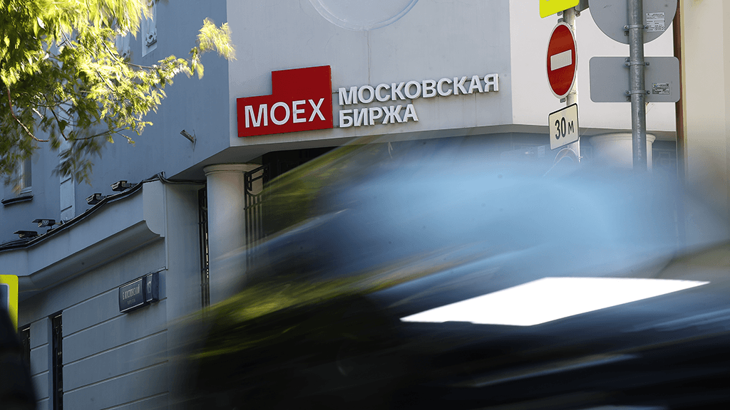 Итоги торгов на Мосбирже с 24 по 28 августа