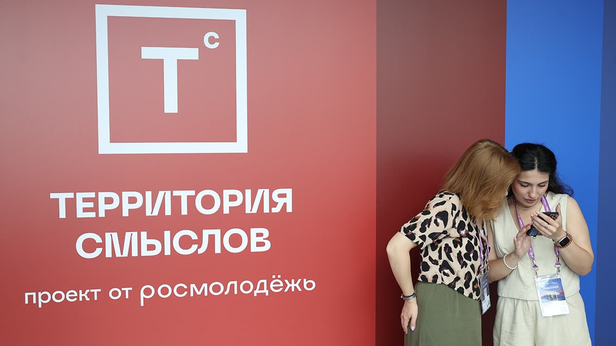 Росмолодежь запустит медиапроект для продвижения традиционных ценностей