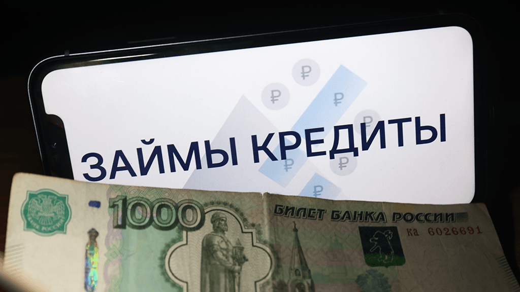 В России впервые обернули микрозаймы в облигации