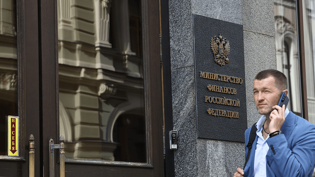 Как отразится на рубле сокращение покупок валюты Минфином