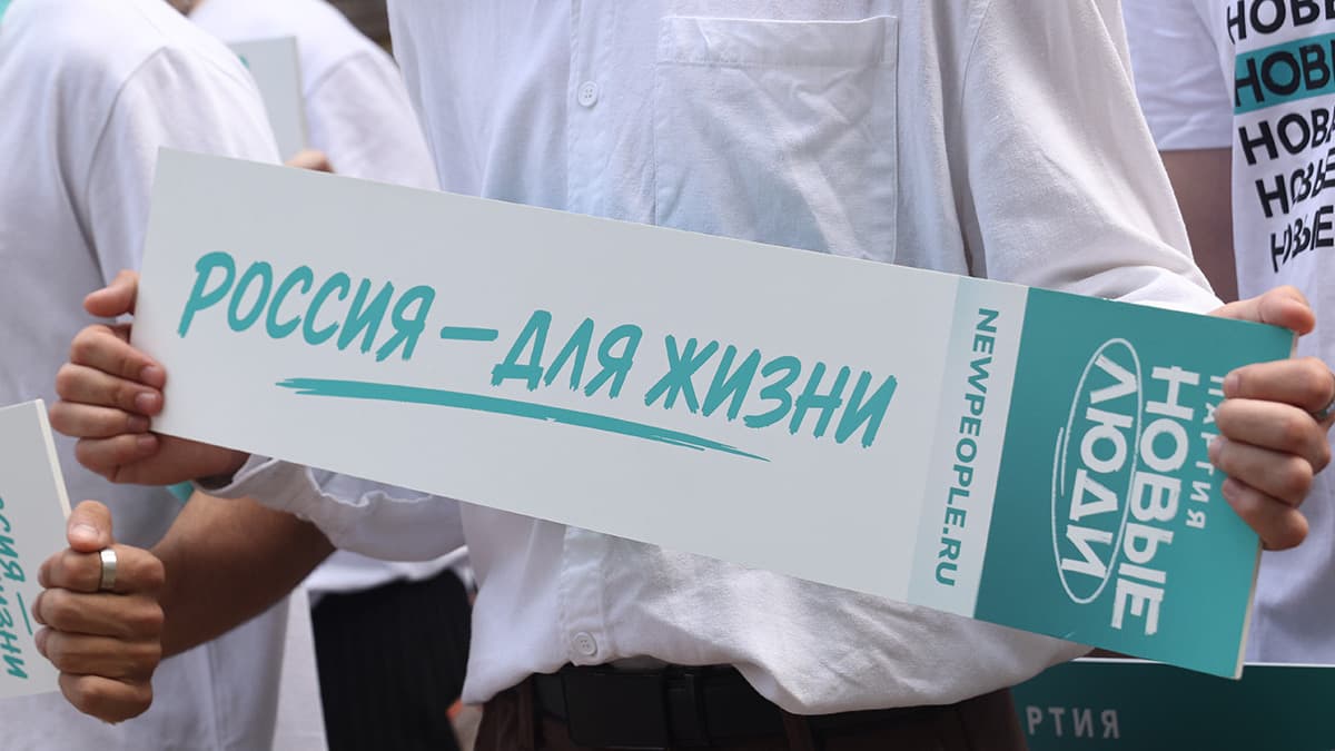 Эксперты оценили качество предвыборных кампаний партий в 2026 году