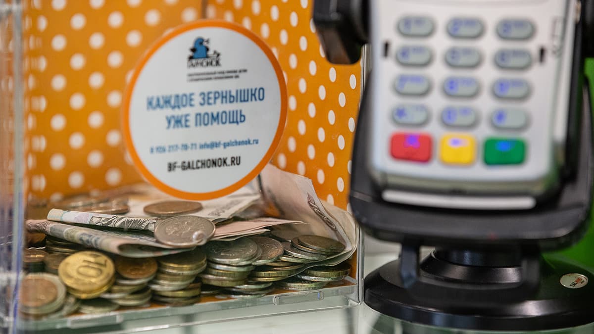 Почти 80% россиян считают благотворительность делом каждого человека