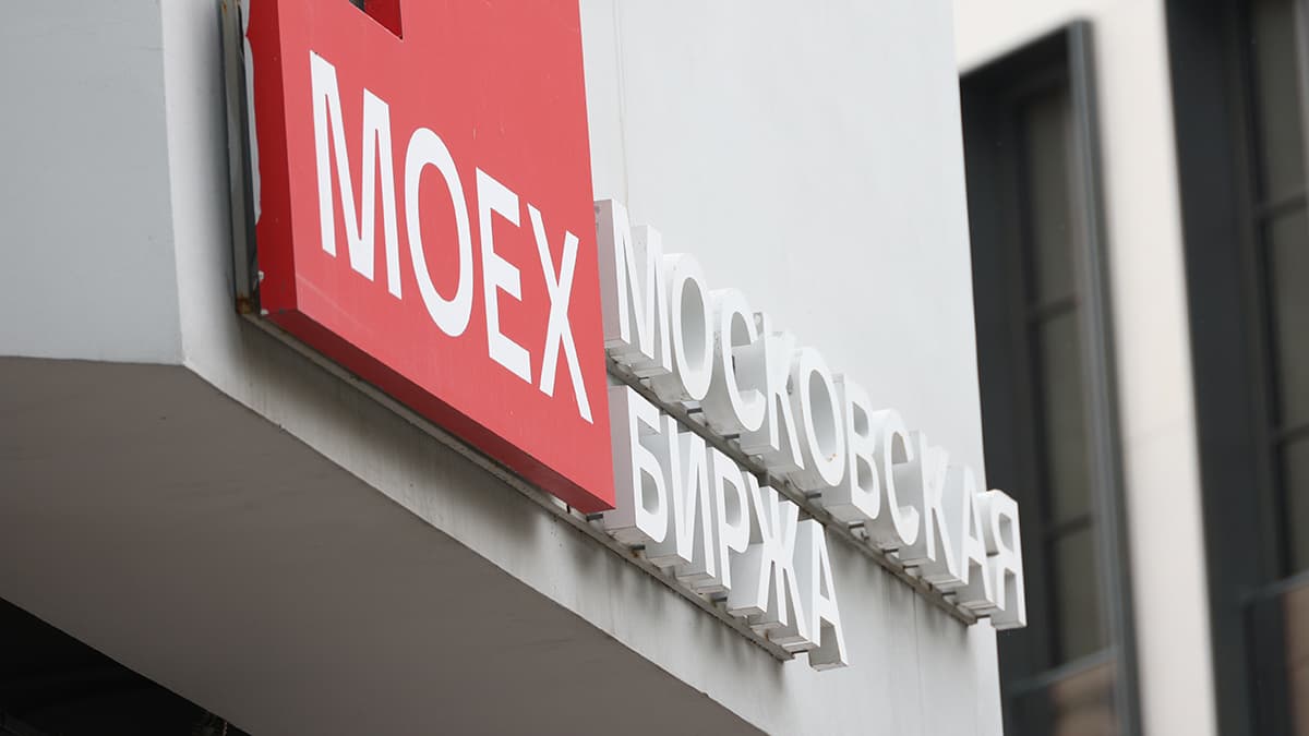 Итоги торгов на Мосбирже с 14 по 18 сентября