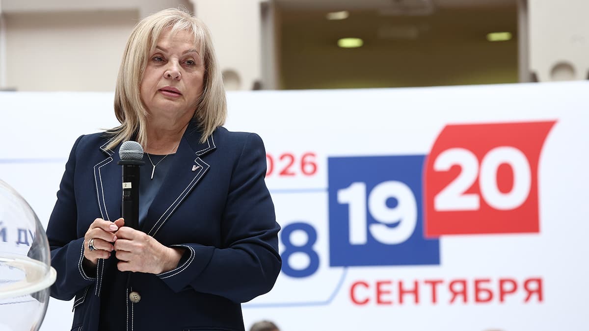 Памфилова: по всем уровням на выборах проголосовали более 45% избирателей