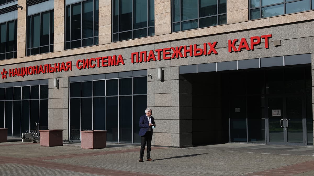 НСПК и ЦБ доработают сервис по возмещению украденных денег