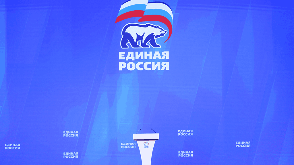 Руководителем исполкома «Единой России» может стать Андрей Осинников