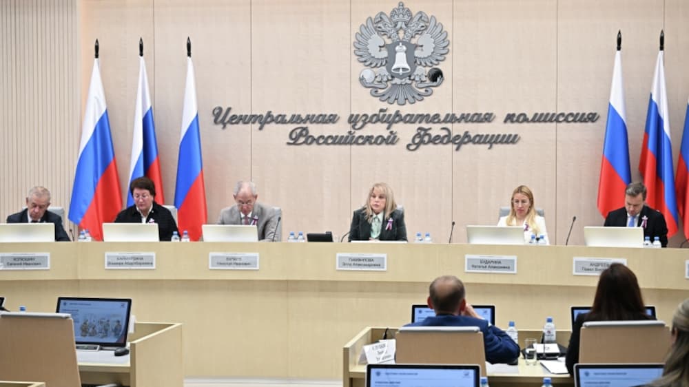 Памфилова подвела итоги выборов в Госдуму