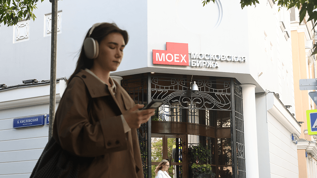 Итоги торгов на Мосбирже 28 сентября