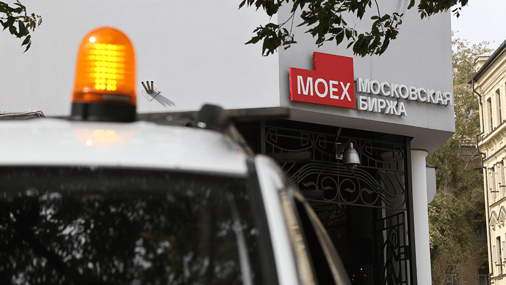 Итоги торгов на Мосбирже 30 сентября