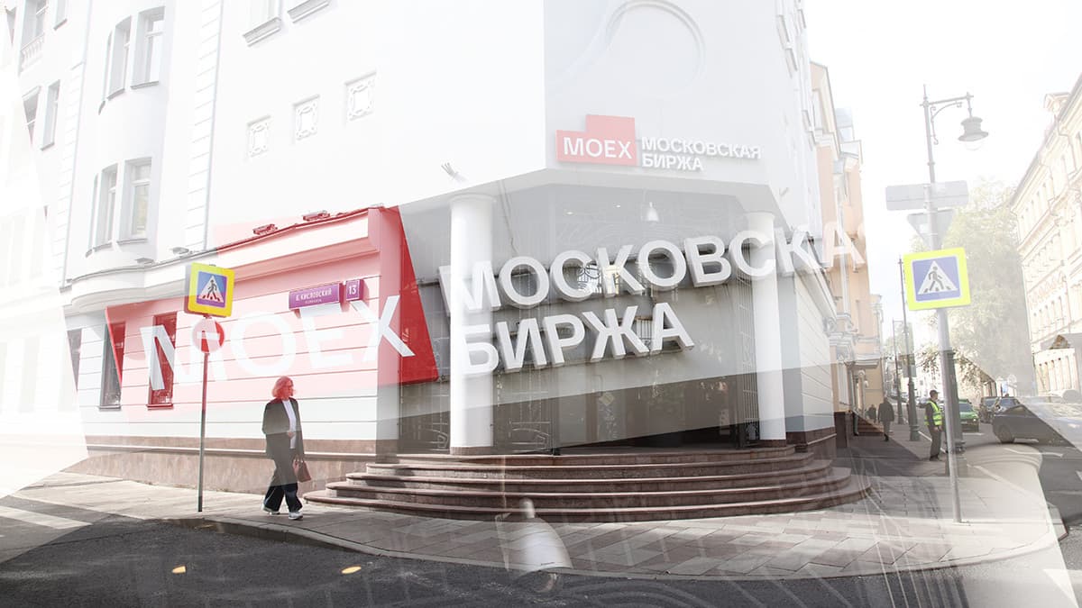 Итоги торгов на Мосбирже 8 октября