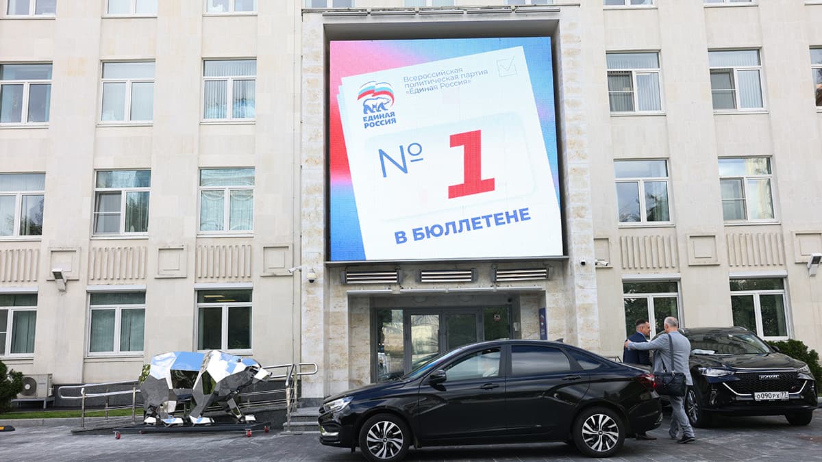 Где на думских выборах «Единая Россия» максимально улучшила результат