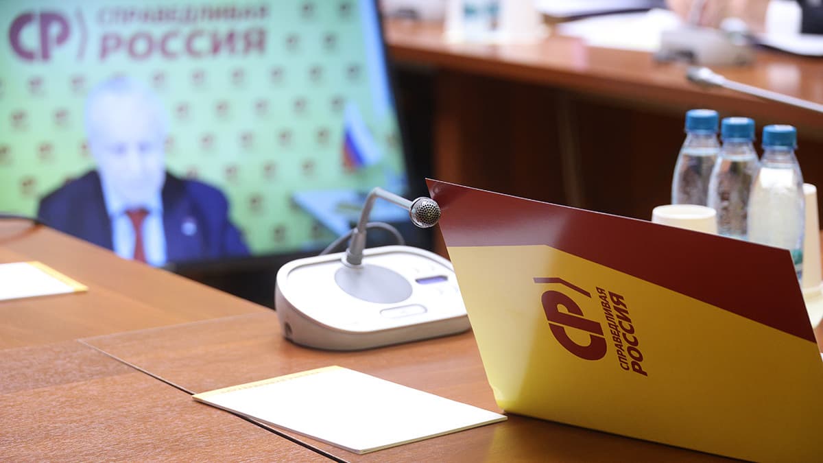 В «Справедливой России» пока не определились со съездом по итогам выборов