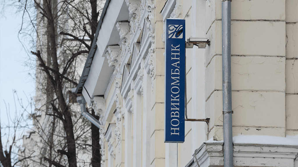 Новикомбанк из группы «Ростеха» получил кредитный рейтинг в Китае