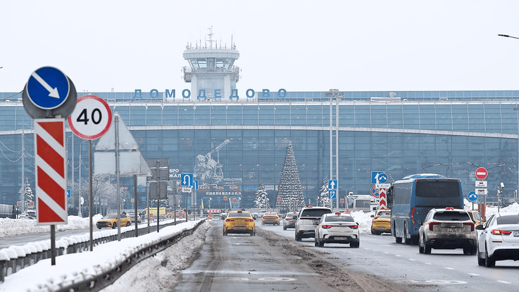 «Шереметьево» стало владельцем аэропорта «Домодедово»