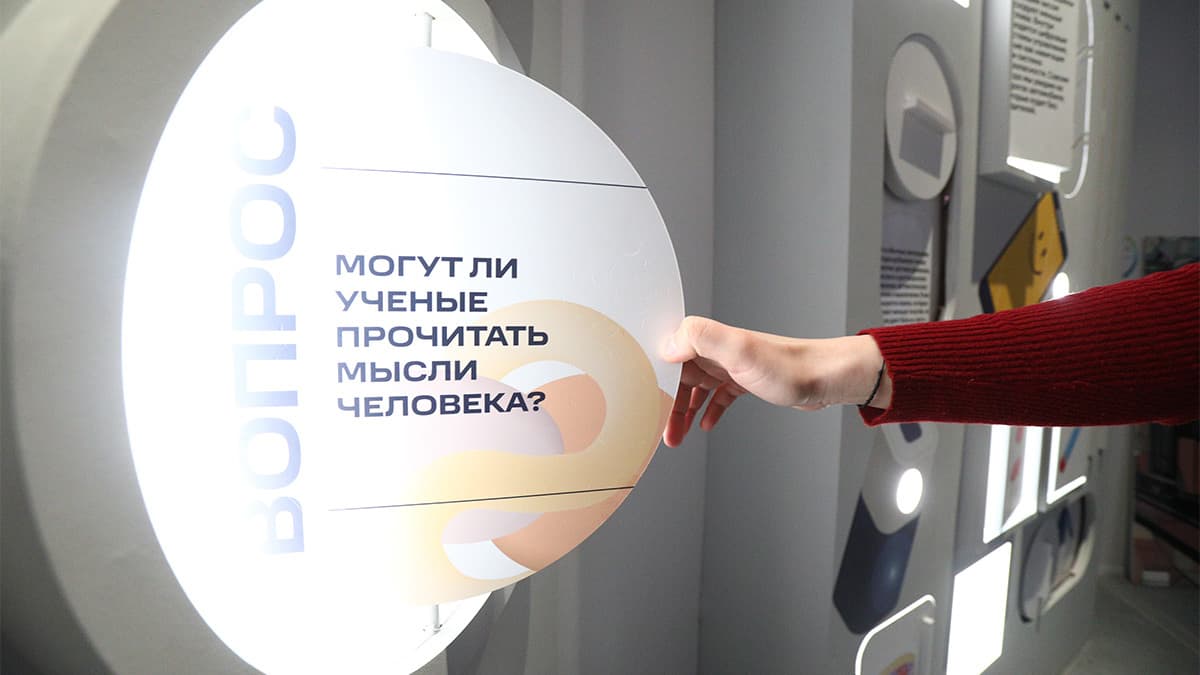 ВЦИОМ: ученым полностью доверяют 83% россиян