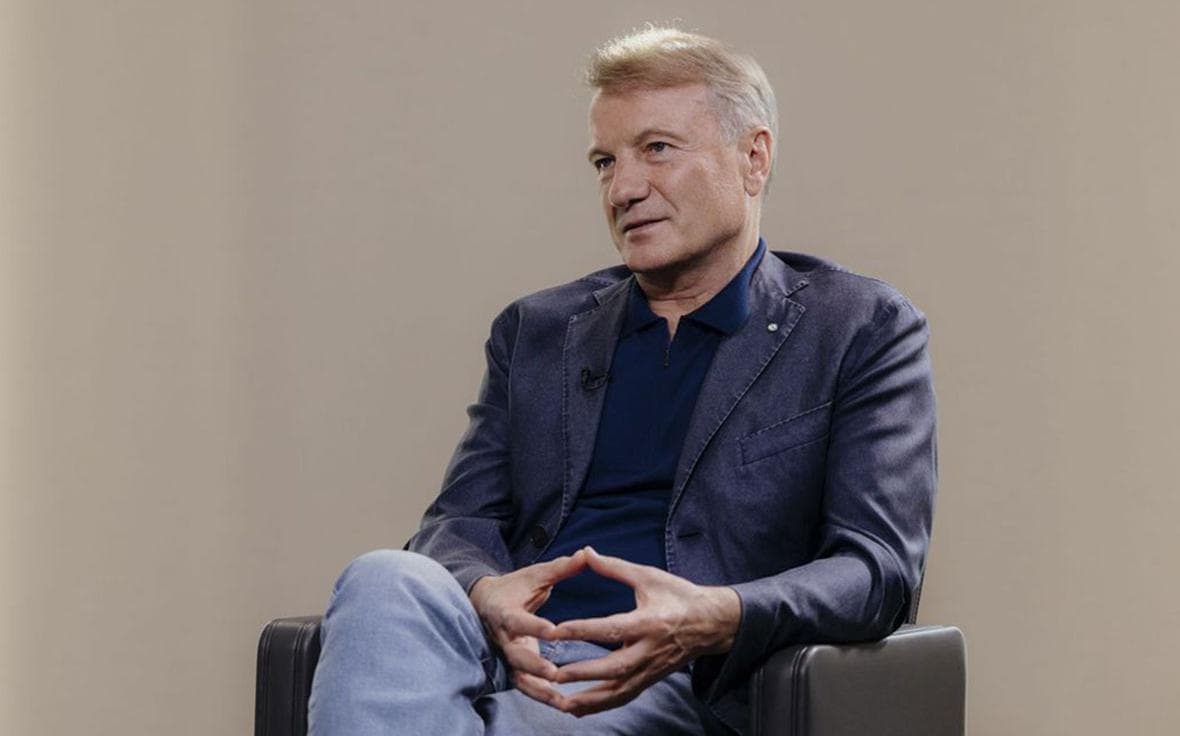 Греф фразой «не наш стиль» оценил возможность сюрпризов рынку от «Сбера»