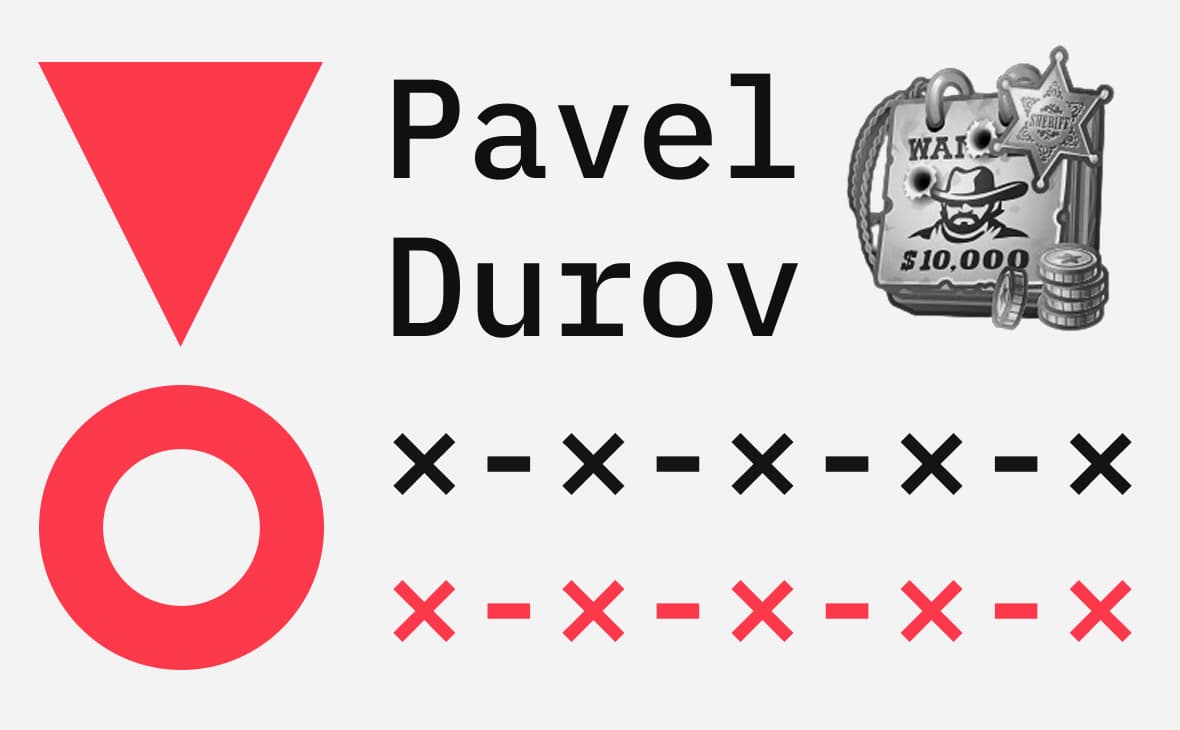 Дуров купил цифровой Telegram-подарок «В розыске». Его цена взлетела