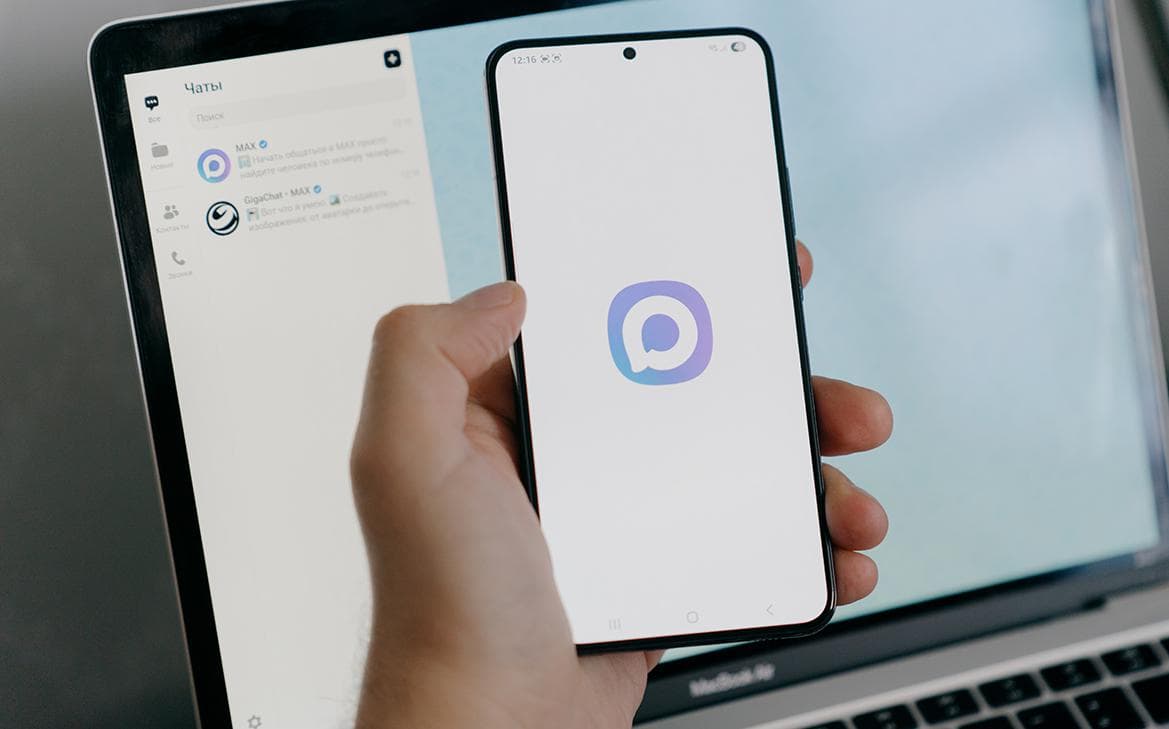 В Мax встроили функцию создания цифрового ID