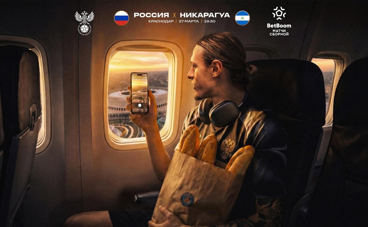 Сборная России по футболу впервые сыграет с Никарагуа