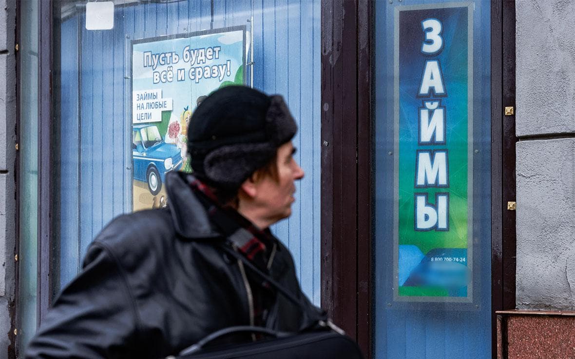 Долги россиян по микрозаймам сократились впервые за два года