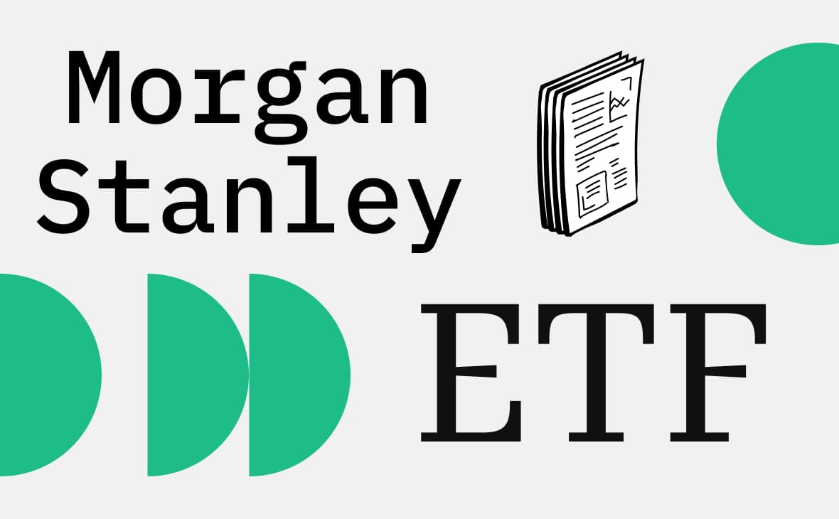 Morgan Stanley подал заявку на запуск биткоин-ETF