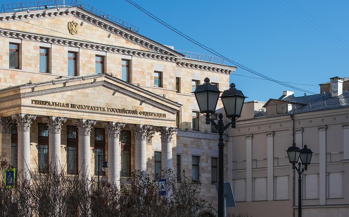 Прокуратура попросила США отклонить иск к РФ о царском долге на $225 млрд