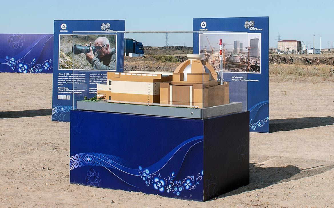 Вторую АЭС в Казахстане решили строить вблизи Алма-Аты