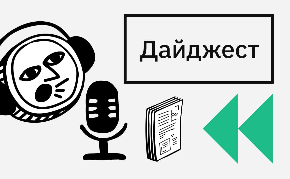 Регулирование криптовалют в России и убытки майнеров. События крипторынка