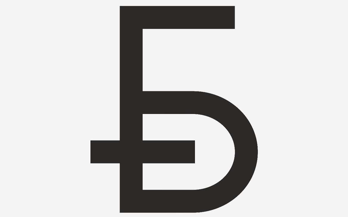 В Белоруссии утвердили новый символ национальной валюты