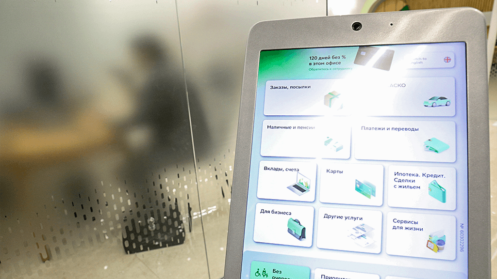 Банки фиксируют рост переводов за границу среди своих клиентов