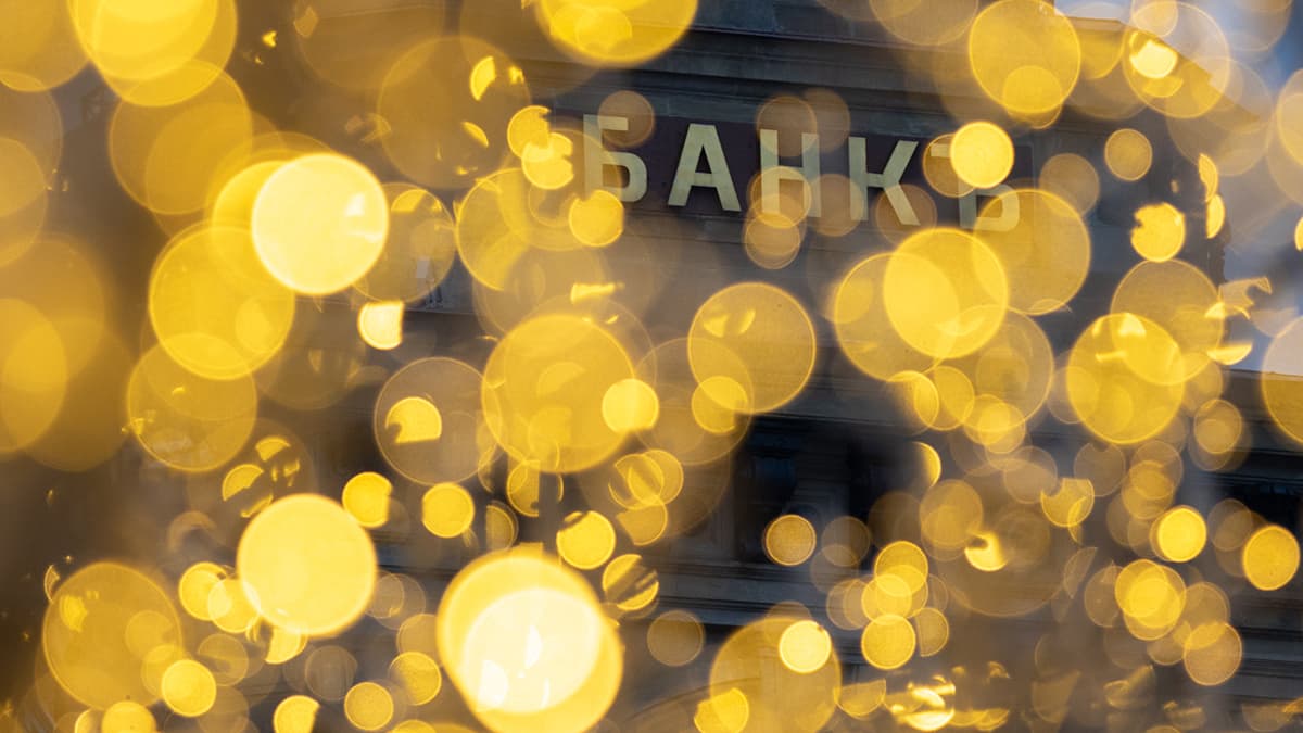 Аналитики допускают новый рекорд по прибыли банков в 2026 году