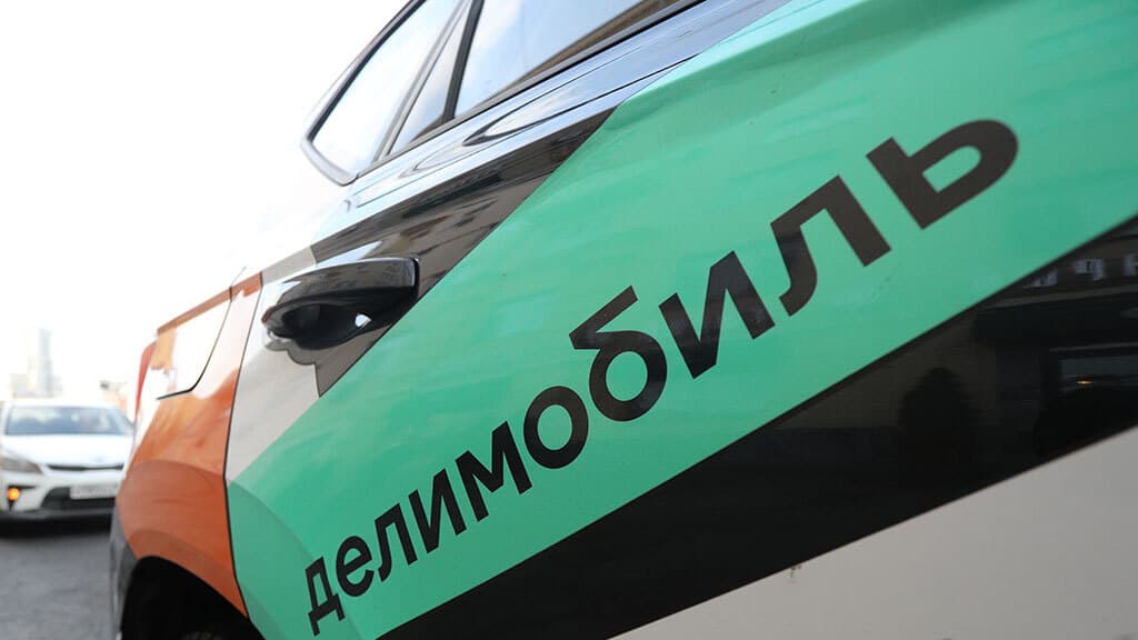 «Делимобиль» в 2025 году вернулся к чистому убытку спустя два года прибыли