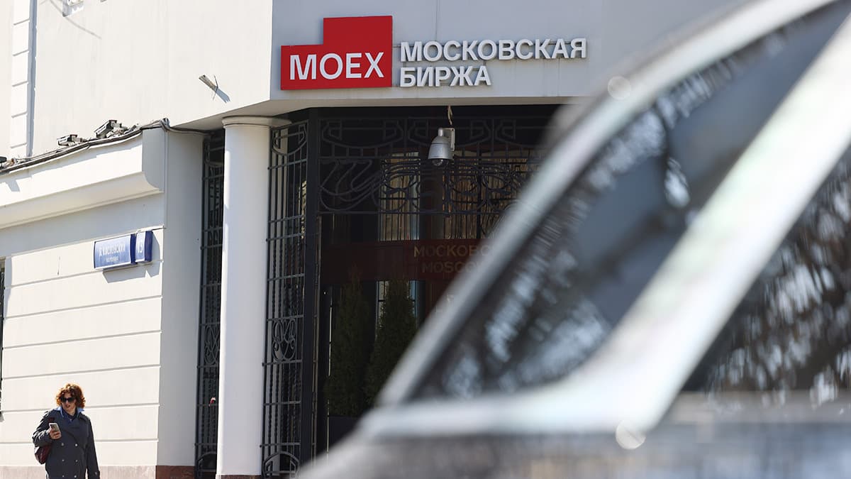 Итоги торгов на Мосбирже 12 марта