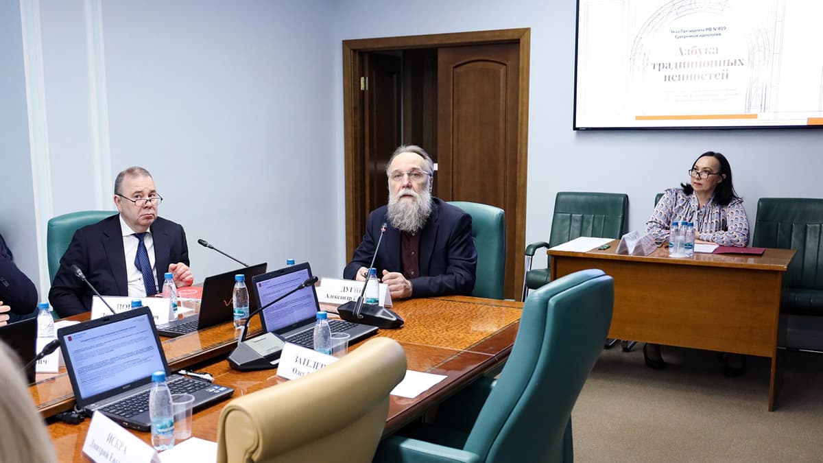 Дугин объяснил сенаторам значение традиционных ценностей