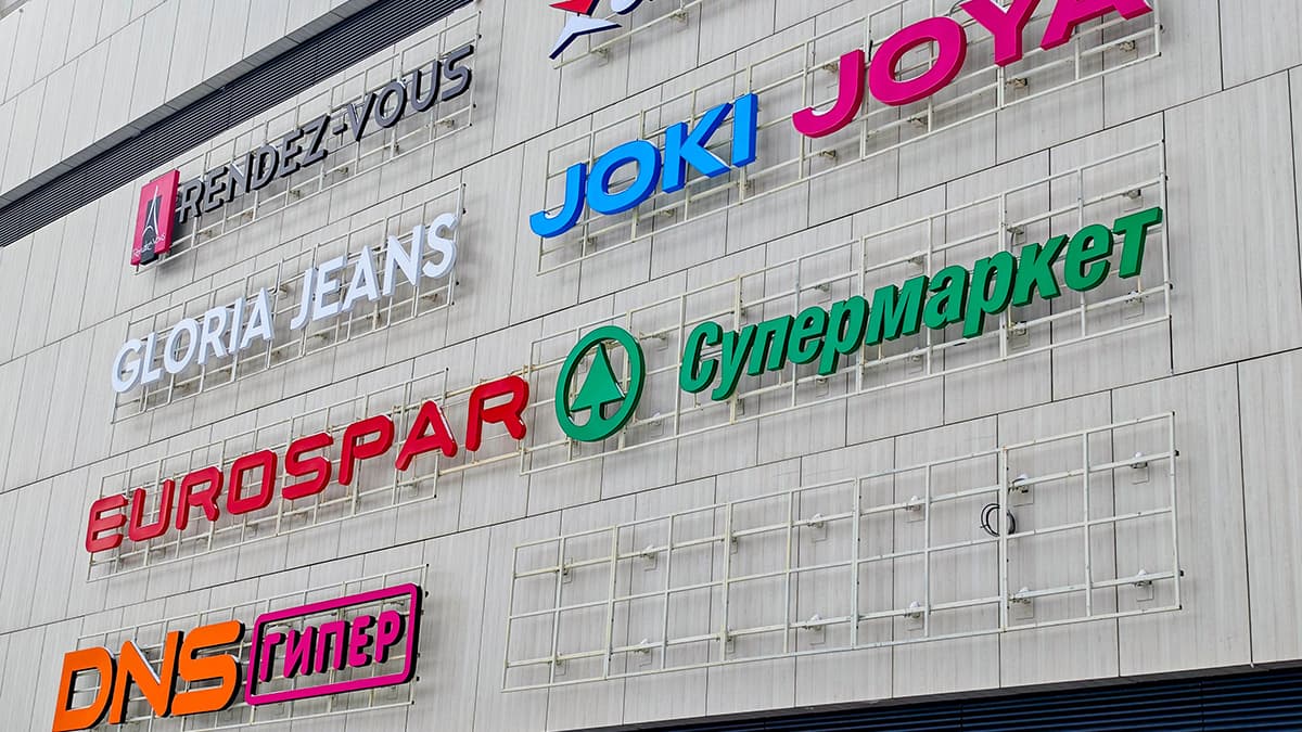 Большинство россиян поддерживают оформление вывесок на русском языке