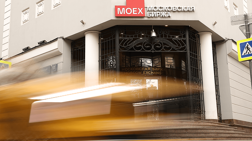 Итоги торгов на Мосбирже 16 апреля