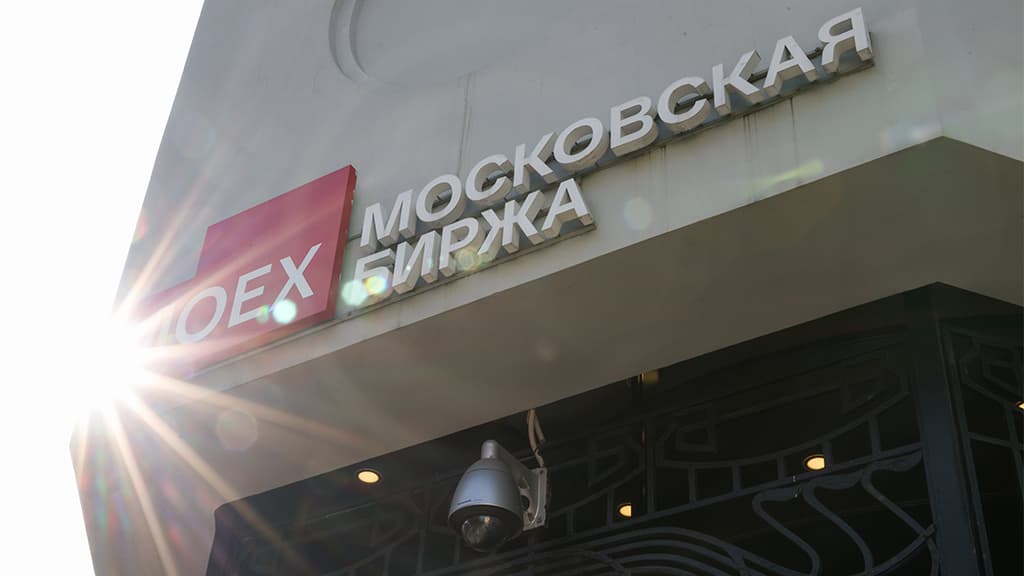 Итоги торгов на Мосбирже 21 мая