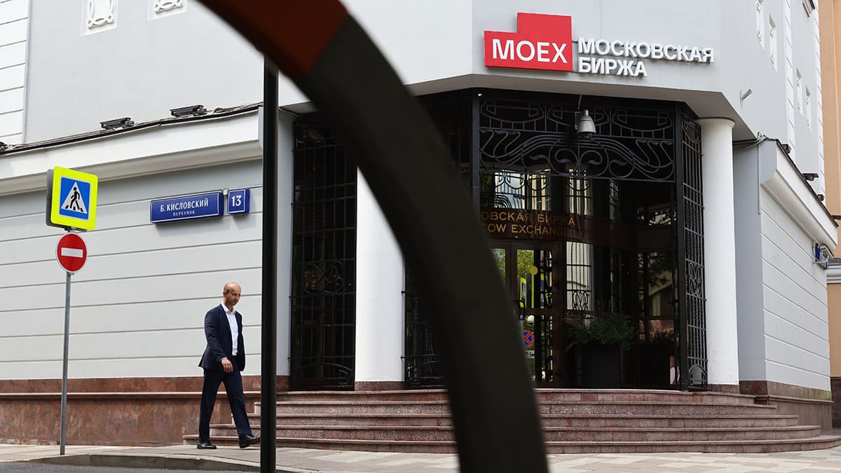 Итоги торгов на Мосбирже 8 июня