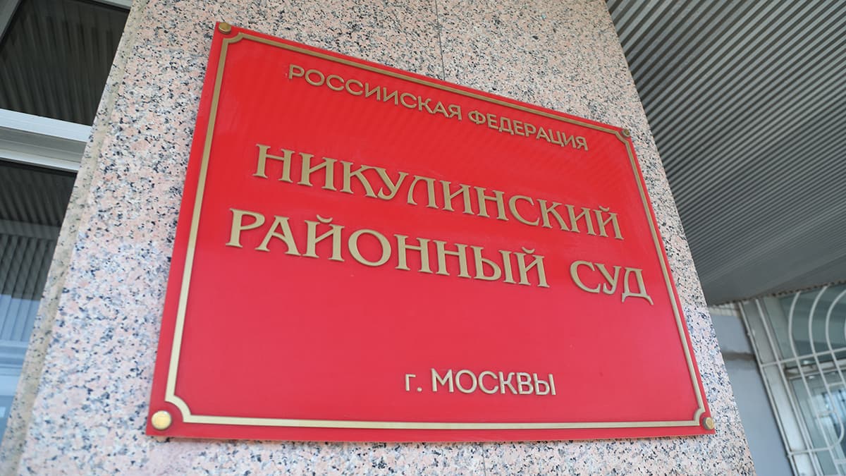 Главного финансиста МЧС отправили под домашний арест
