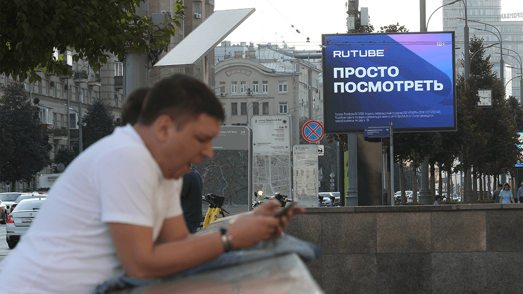 РКН зафиксировал снижение объема «белой» интернет-рекламы в 2025 году