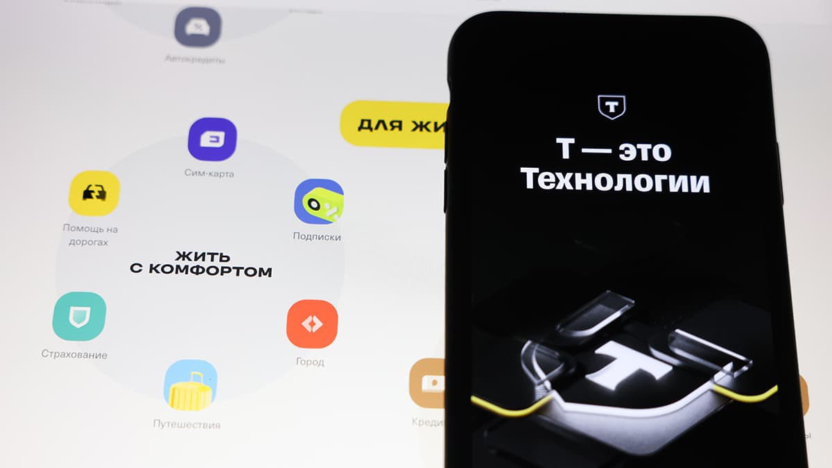 «Т-технологии» разработали ИИ-ассистента без привязки к собственной экосистеме
