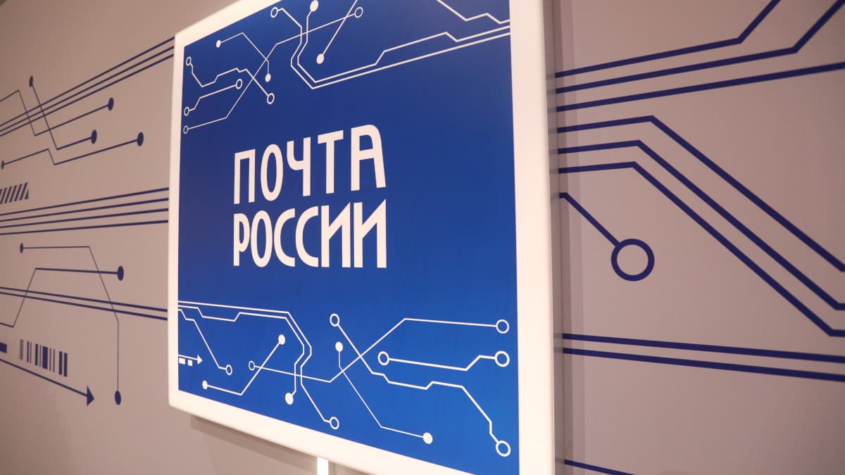 Как Совфед рассматривал закон о модернизации «Почты России»