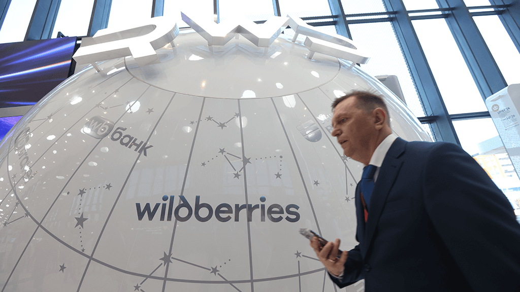 RWB протестировала выпуск ЦФА для продавцов Wildberries